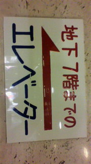 2011060613230000.jpg