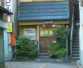 muromati.jpg